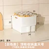 Caja de almacenamiento para armario de gran tamaño.