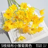 1 tissu de soie petite marguerite jaune