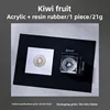 E Un bianco kiwi