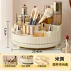 Beige [giratorio de 360 ​​grados]