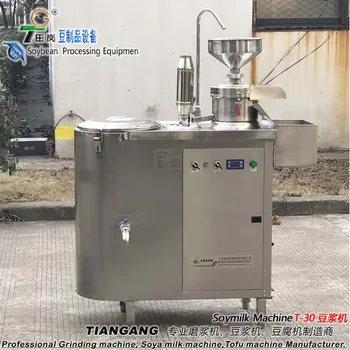 Commercial Stainless Steel Slag Separated Soybean Milk Machine Soymilk  Maker