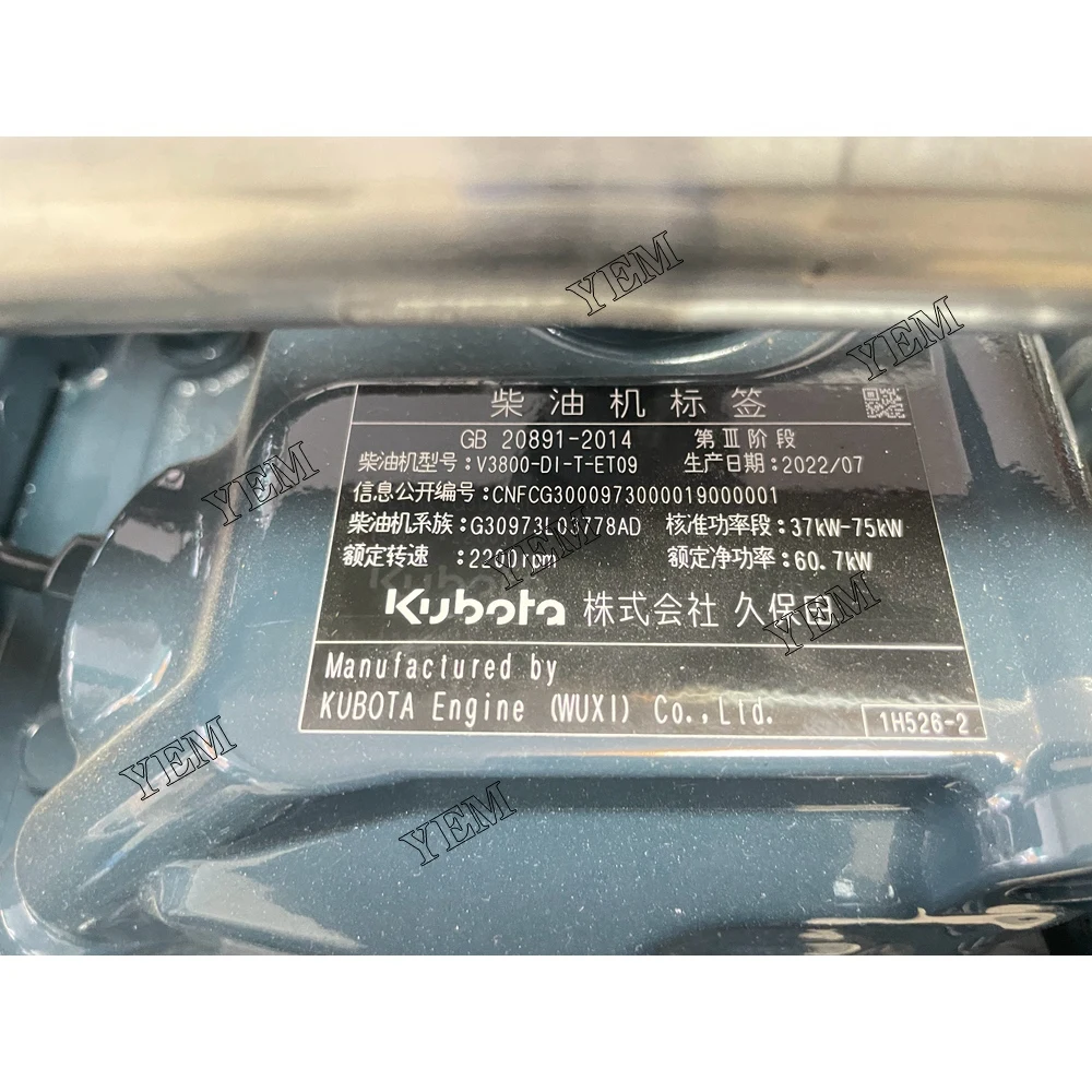 V3800-T Complete Engine Assy for Kubota Engine Part Replaces