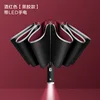 Parapluie inversé à 10 os, vin rouge, vinyle à couverture complète