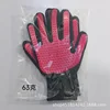 Pink Left Hand & Right Hand [1 Pair]