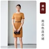 Vestito color zucca