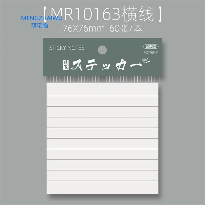 Japan Import Stationery Supplies Schedule Office Sticky Note Book