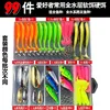 Lure fishing lure set for enthusiasts-99 pieces