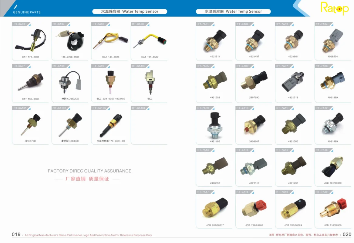 Komatsu PC200-8 PC300-8 Fuel Filter Sensors - High Quality