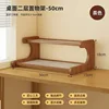 Tabletop shelf - rattan - two layers, 50cm
