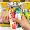 Crispy Butter Sticks - Christmas Red