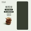 Olive green solid color [Coconut shell frosted - upgraded anti-slip]