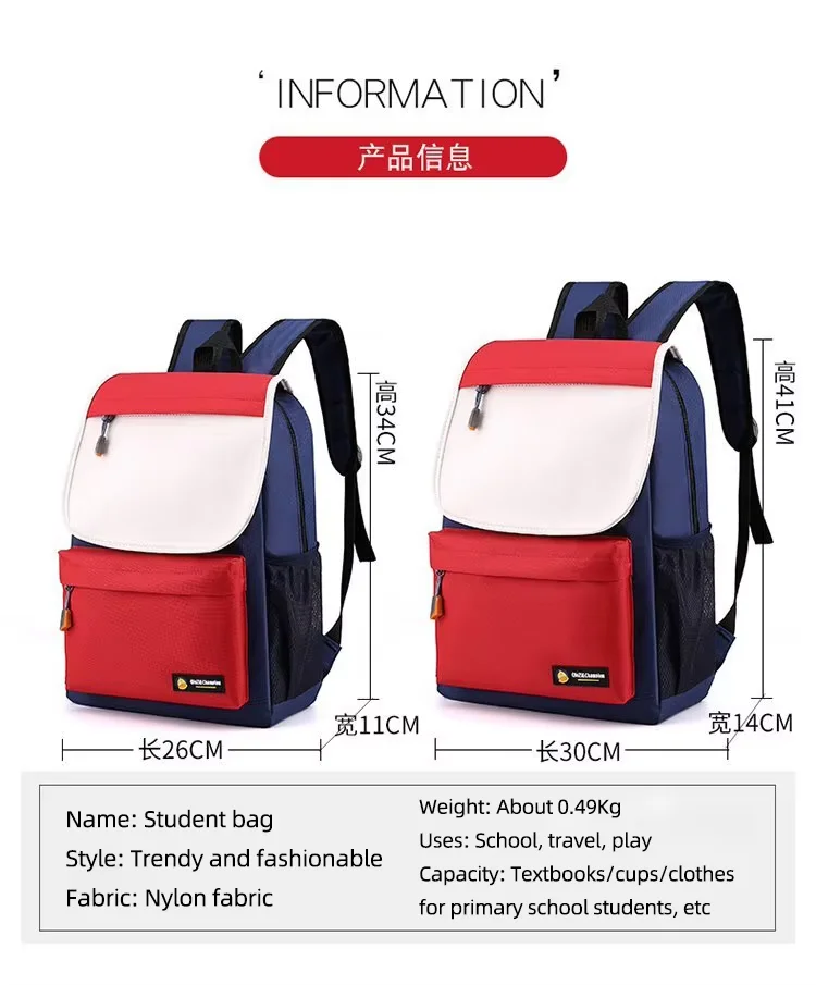 Customized backpack with logo training course gift backpack for primary and secondary school students double-shoulder bag