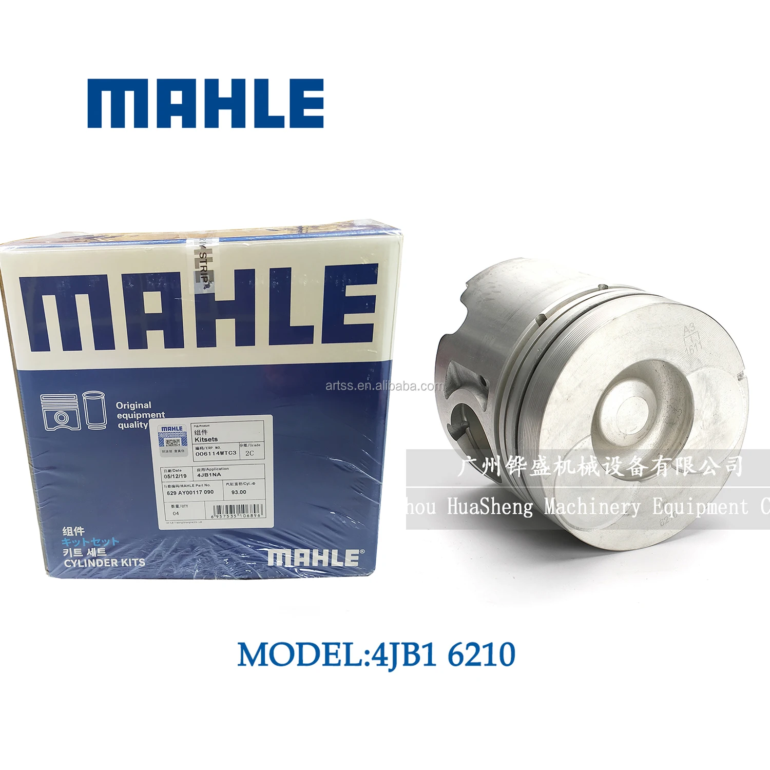 MAHLE GS33504 エンジンシリンダーヘッドボルトセット並行輸入 :new