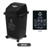 Black (dry waste)