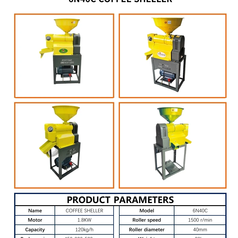 High Capacity Dry Coffee Been Shelling Coffee Bean Peeling Machine Also Named Coffee Bean Hulling Machine