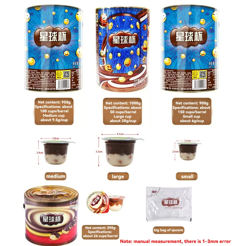 1千克热卖糖果零食星球杯巧克力牛奶饼干球糖衣巧克力异国小吃