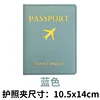 Porta pasaporte azul claro