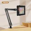 Versión para tablet