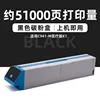 C941-M Medical Black Toner Cartridge, 51000 pages