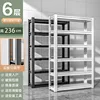 White - 5 stories high, 198cm