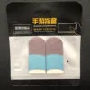 2 ชิ้น-คาร์บอนไฟเบอร์-ชมพู+ฟ้าอ่อน