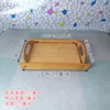 Double-eared tray 29*20 cm