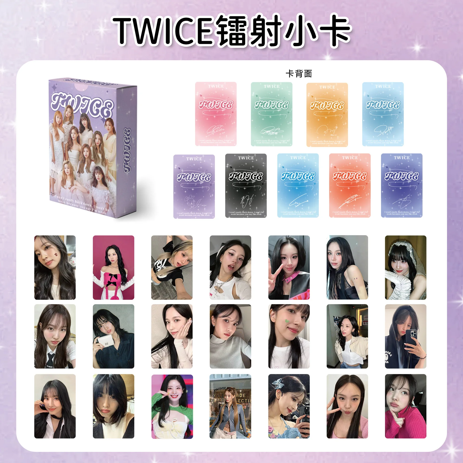 KPOP 55pcs/box TWICE MISAMO MOMO SANA Heart Laser Photocard Lomo Card Star Holographic Photo Card