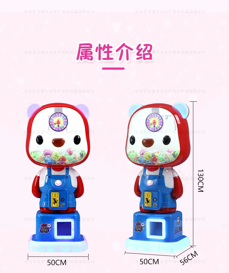 candy vending machine 9.jpg