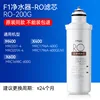 Single-use pack of [RO-200G]