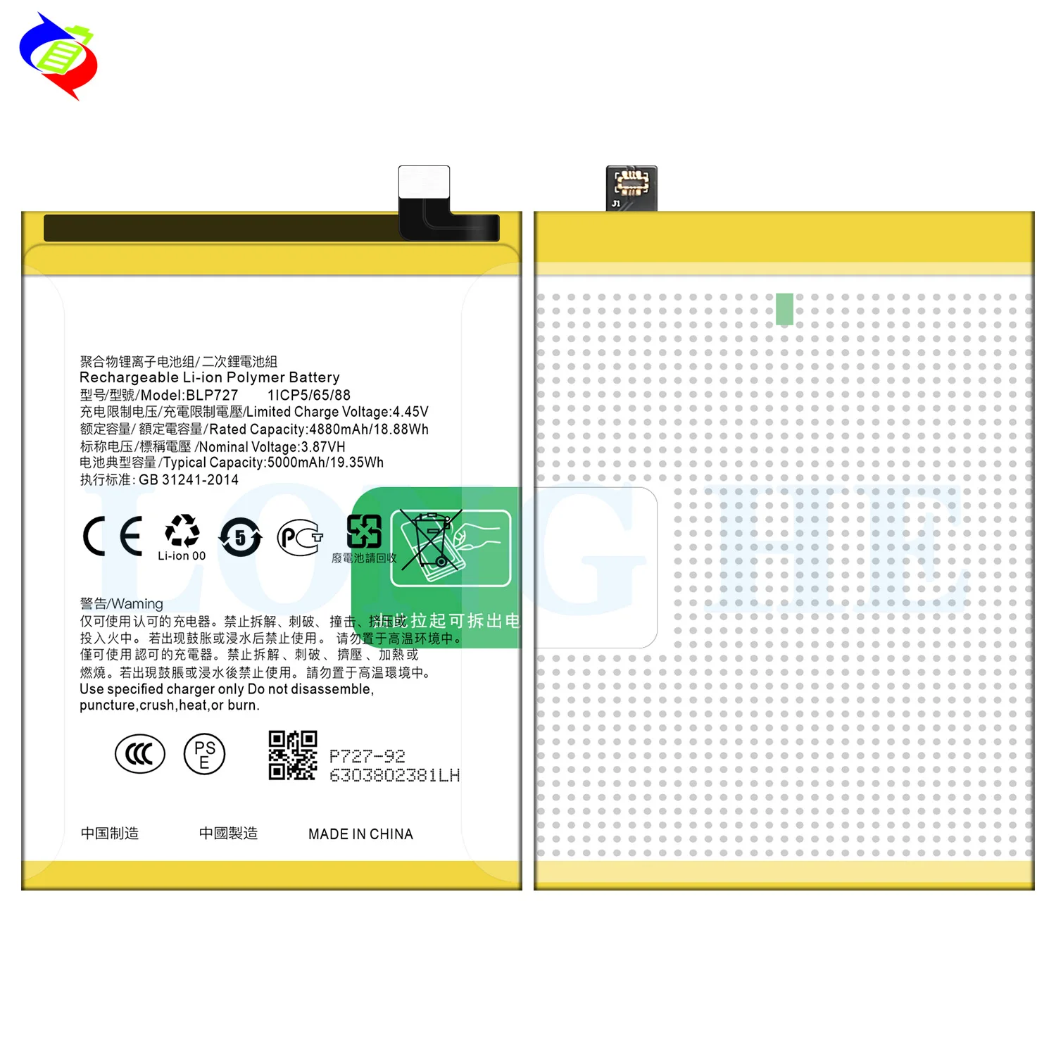 OPPO A5 2020 本体 5000mAhバッテリー S503e5ada45fa409ca461461dff21e
