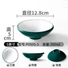 P0505-5 สีเขียวเข้มและสีขาว แพ็ค 10 ชิ้น