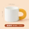 Tasse blanche avec pied orange