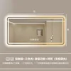 Model B - Tri-color light - Defogging - Time and temperature (adjustable brightness)
