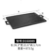 D160089 สีดำ