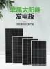 Custom solar models (need to contact customer service)