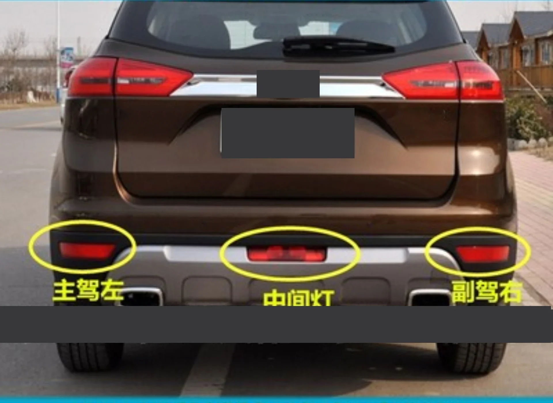 Rear Fog Lamp Assembly For Geely Atlas Suv 16-17 Rear Bumper Light Car ...