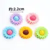 เครื่องประดับดอกทานตะวันแบบด้าน สีสุ่ม [ขนาดเล็ก 2.2 ซม.]