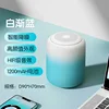 White Gradient Blue