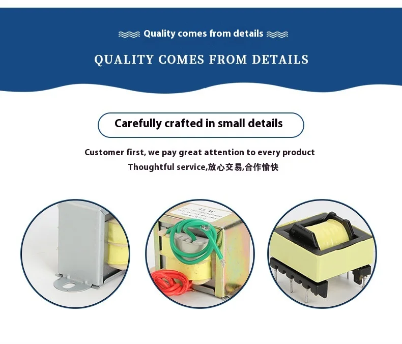 12V Subwoofer Isolation Power Transformer