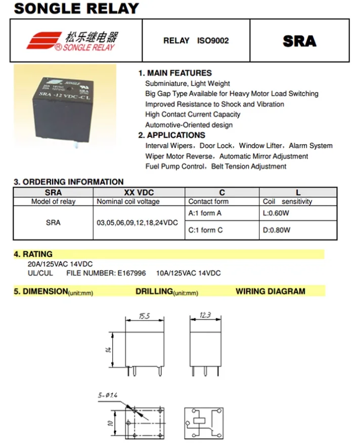 SONGLE 继电器 SRA-05V 12V 24VDC-AL-CL T74 20A 4 脚 5 脚 10A 新的原装继电器 现货