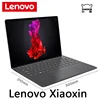 Lenovo xiaoxin pro 14 2024. Ноутбук Lenovo Xiaoxin Pro.
