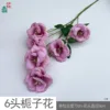 Gardenia de 6 cabezas LFM rosa púrpura