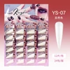 YS-07  Natural  color 288PCS