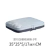 Travel compression storage bag - NO.3