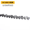 1/4 rounded 050 12 inch 66 33 knife