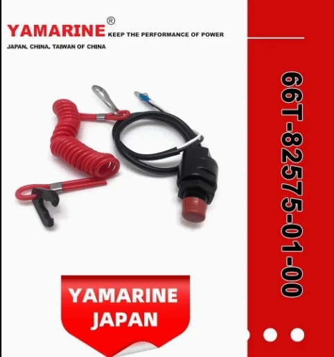 66T-82575-01 Safety Stop Switch for 30HP-60HP Outboard Motors