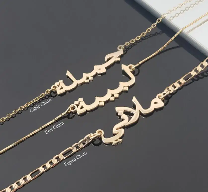 Custom Stainless steel Arabic Jewelry Custom Arabic Nameplate Arabic Name Pendant Charm Necklace Islam And Ramadan Gifts