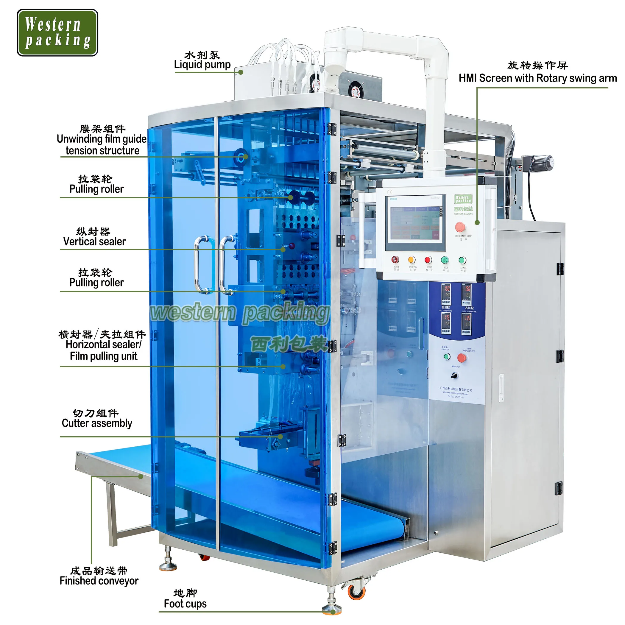 Small Sachet Automatic Vertical Ice Lolly Packing Machine
