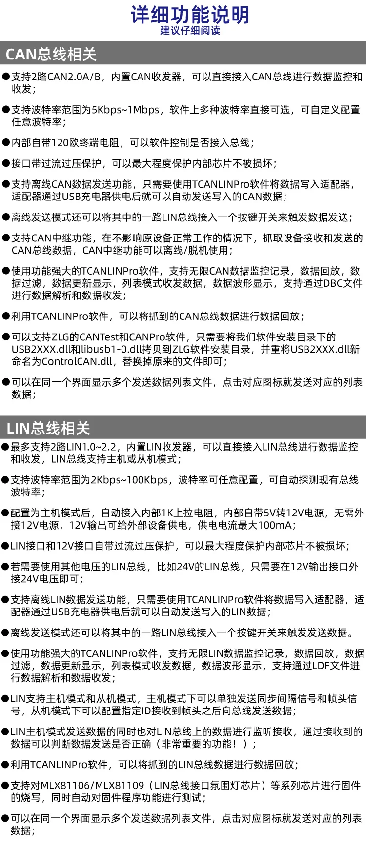 LIN Bus Analyzer Adapter - USB to CAN SENT Protocol Analysis