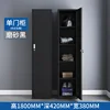 Single-door five-compartment cabinet [Black]